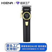 ������/HIENA�羳�������I���ʽ���l�����@�������Ƽ����l��