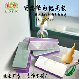 砂纸;海绵砂;磨块