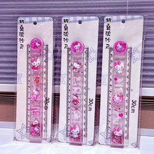 ������ɳ�ۯB��15cm/30cmС؈����ӿɐ۶๦��ֱ�ߌW���W���ľ�