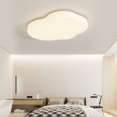 中山全光譜護眼燈具智能客廳雲朵臥室吸頂燈奶油風現代簡約套餐