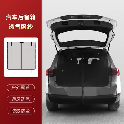 Car curtains magnetic suction sunshade breathable self-driving