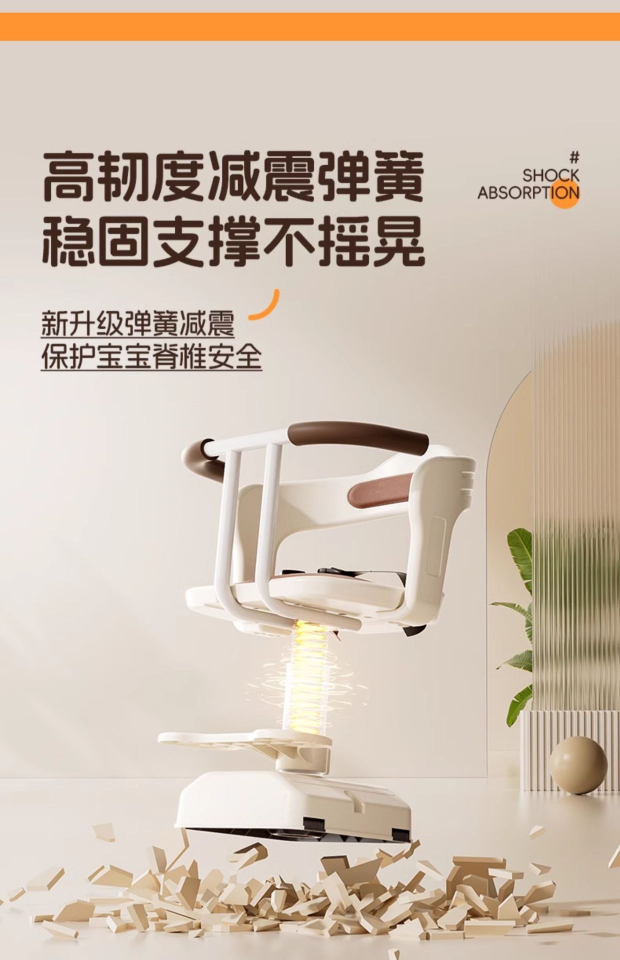 Electric Vehicle Child Seat, Front-Mounted Battery Car Baby Safety Seat, Scooter Child Seat, Infant Wholesale