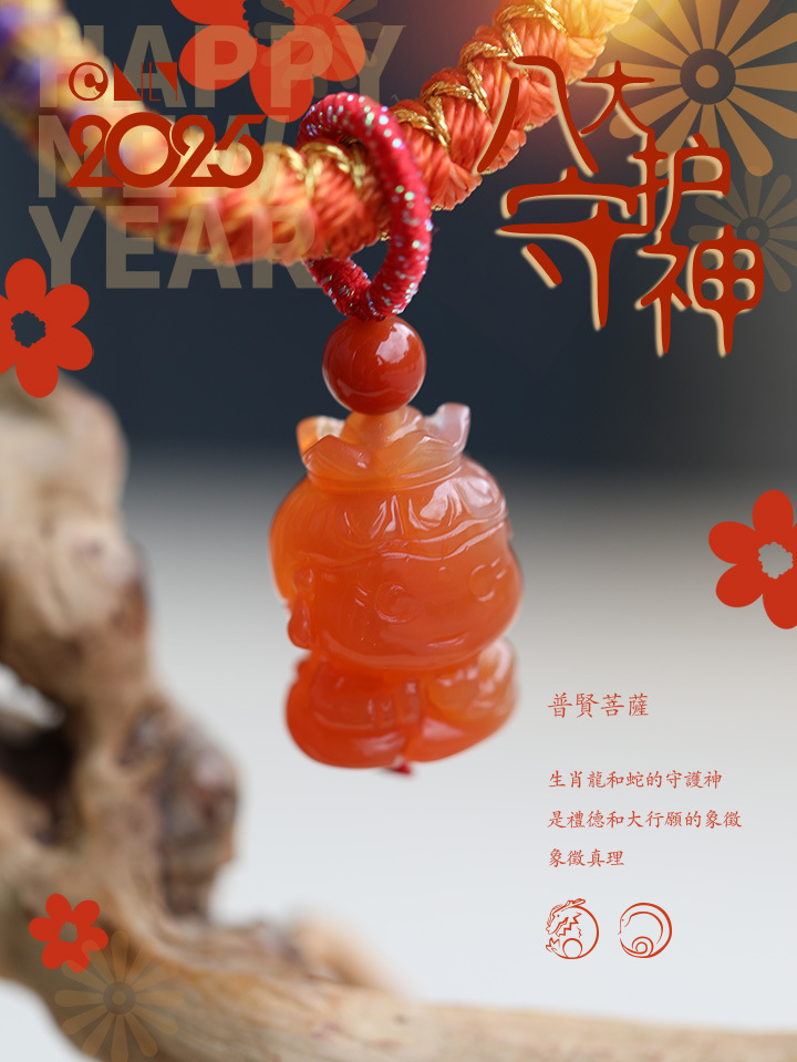 普?菩?2