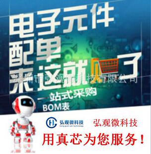 SOC/ِԪ SC93F7433 SOP/TSSOP28 ԭ�b���g֧���_�l ���M���͟��