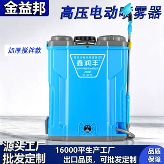 工厂定制搅拌电动喷雾器 20L高压加厚电动打药机长续航锂电喷雾器