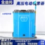 加厚定制搅拌高压打药机