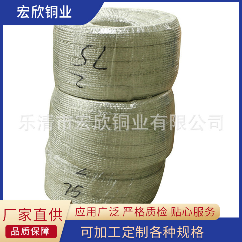 宏欣工业铜编织超薄接地带镀锡铜编织线 接地铜编织带厂家批发