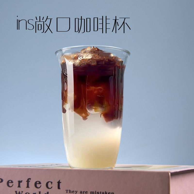 Ins Style Open Cup Simple and Light Transparent Glass Latte Coffee Cup Cold Drink Cup Juice Cup Drink Cup