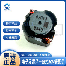 ����늸� CLF10060NIT-100/220/470M SMD 10/22/47uH ԭ�b�F؛