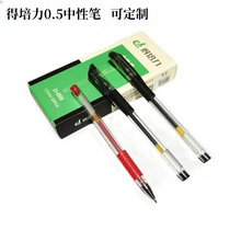������009���ԹP�̄պ��ֹP�k��0.5�ӏ��^��ɫ���h�P�W���tɫˮ�P