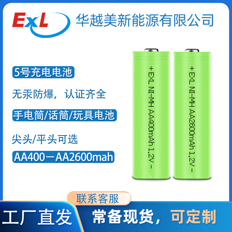 Ni-MH AA batareya 1.2V 400-2600mAh doldurula bilən