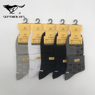 Septwolves Genuine Men's Cotton Socks 22059 Men's Mid-Calf Antibacterial and Deodorant Casual Socks 7A Breathable Antibacterial Business Cotton Socks