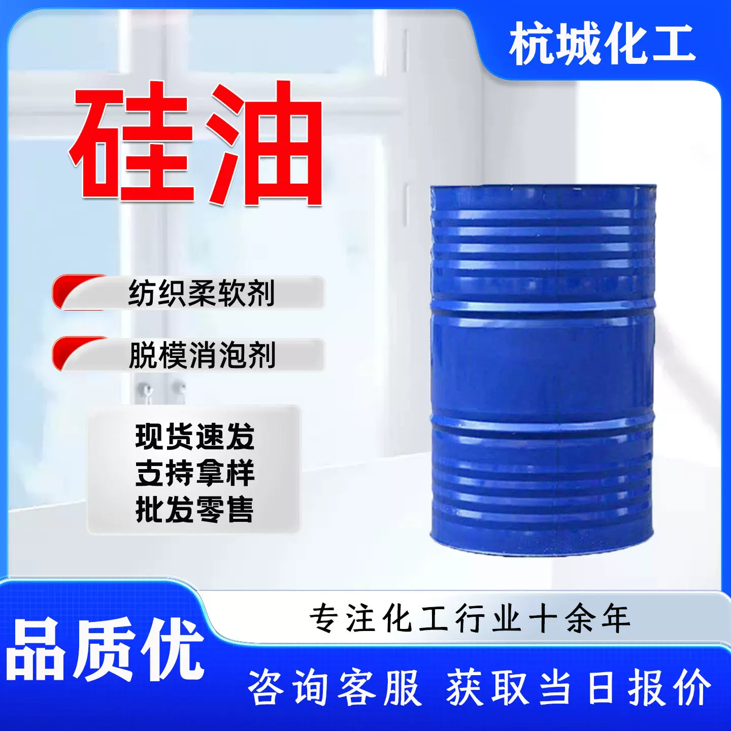 硅油 工业级二甲基硅油 润滑油消泡剂脱模剂擦光剂耐高温 硅油