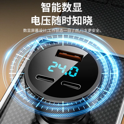 Phone Charger 80W Digital Display Dual: Mobil şarj cihazları
