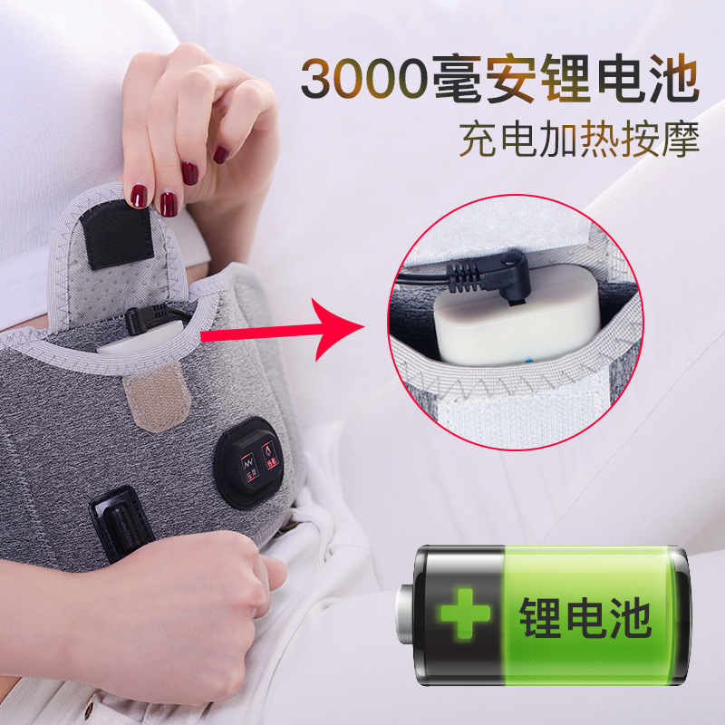新品发热腰带充电加热暖身宫震动按摩电热护腰智能暖腰理疗|undefined
