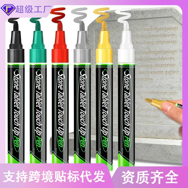 Cross-Border Best-Selling Inscription Paint Repair Pen 3mm Inscription Repair Pen Waterproof Non-Fading High Temperature Resistant Marker Pen