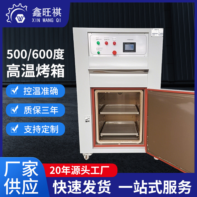 隔爆型防爆烘箱 ExdIIBT4防爆烘箱 压力释放防爆烘箱