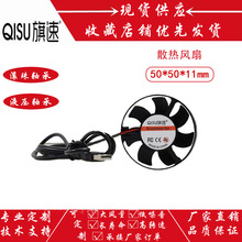 ����  5010 50*12MMԲ�ξ���5V  Һѹ�������5CMUSBС����