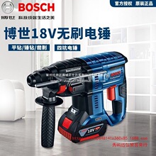 博世锂电冲击钻充电式电锤无线多功能电动工具GBH180手持锤钻博士