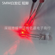 �װl�t ���_ F5/5MM �l��LED ���O��ֱ�� �tɫ�������� ͸���A�^