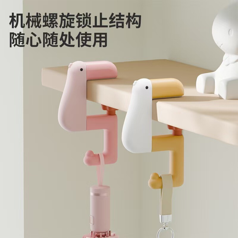 自主设计 思考鸭书包挂钩 免打孔书包挂钩课桌侧边挂包神器跨境|undefined