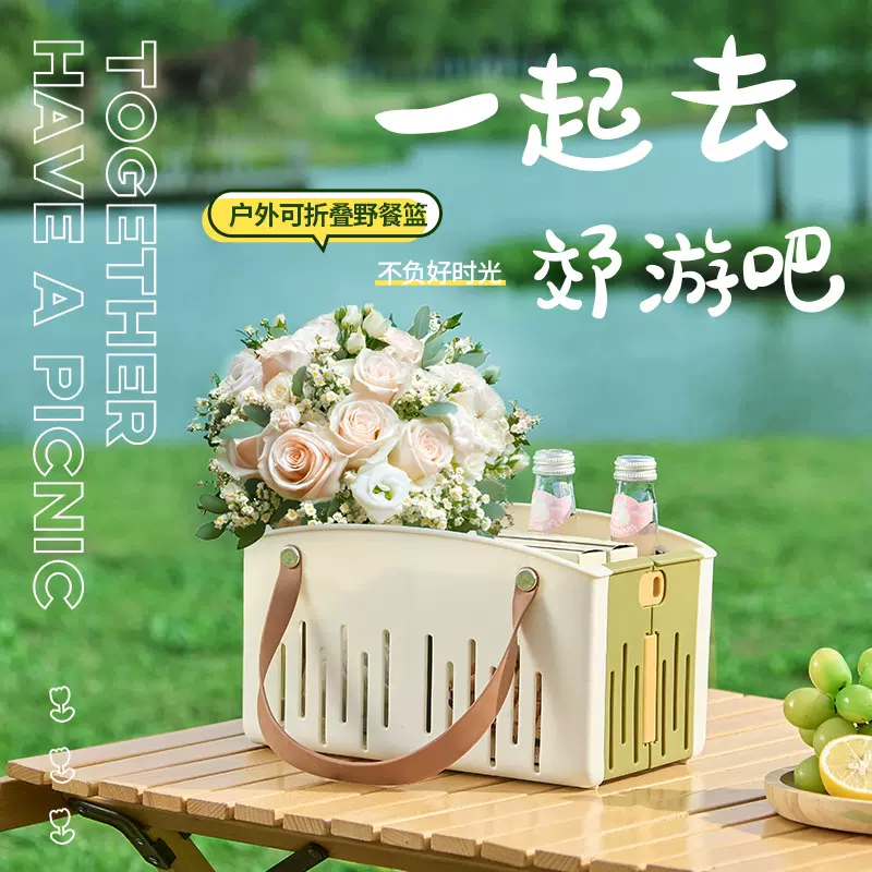 家用塑料手提篮多功能浴筐浴室收纳篮手提大容量卫生间宿舍洗澡篮