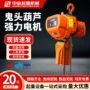 定制电动快速固定式起重机