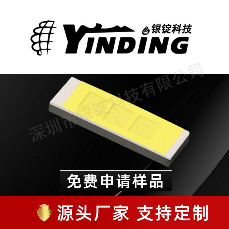 �����Ƽ� �׹�1860���� 10-15w��������led���ledоƬ��Դ��о