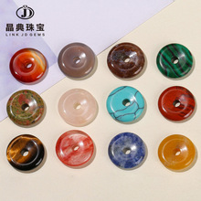 晶典珠宝 民族风配饰diy饰品吊坠挂件配饰批发天然水晶玉石平安扣