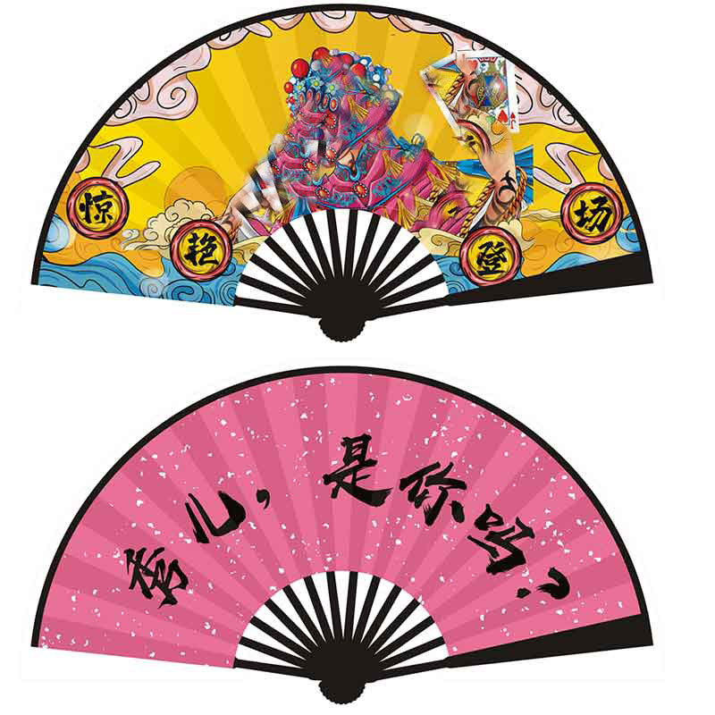 (D No. 7) 8 인치 내셔널 타이드 팬 (Soo, 그것은 당신입니다)