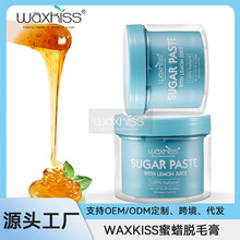 脱毛蜜蜡脱毛热蜡水性膏男女腋下比基尼面温和嫩滑waxkiss定制