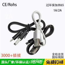 type-c��l������2a V8��׿��ƽ��l������micro usb��늾�30cm