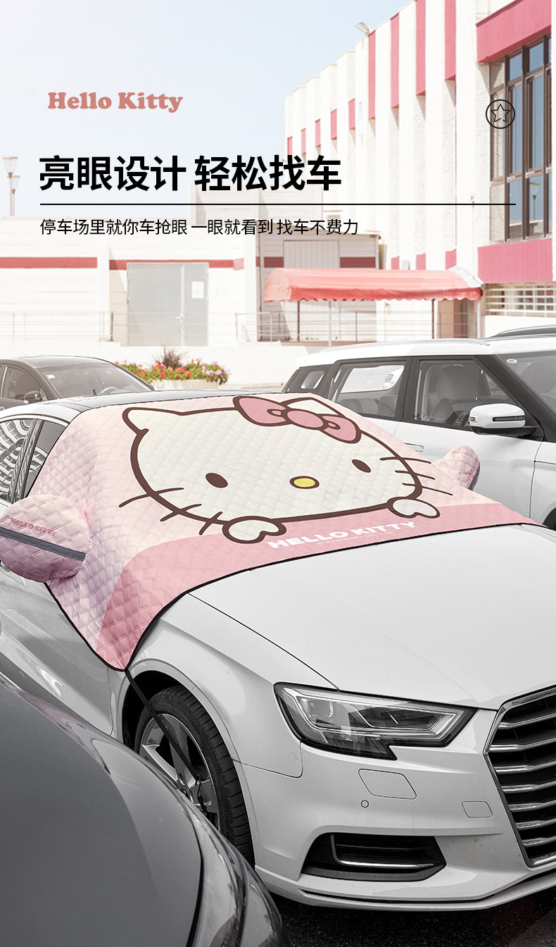 Car Snow Cover, Front Windshield Anti-Freeze Cover, Anti-Frost Car Cover, Winter Car Cover, Thickened Anti-Frost and Anti-Snow Cover for Winter Use