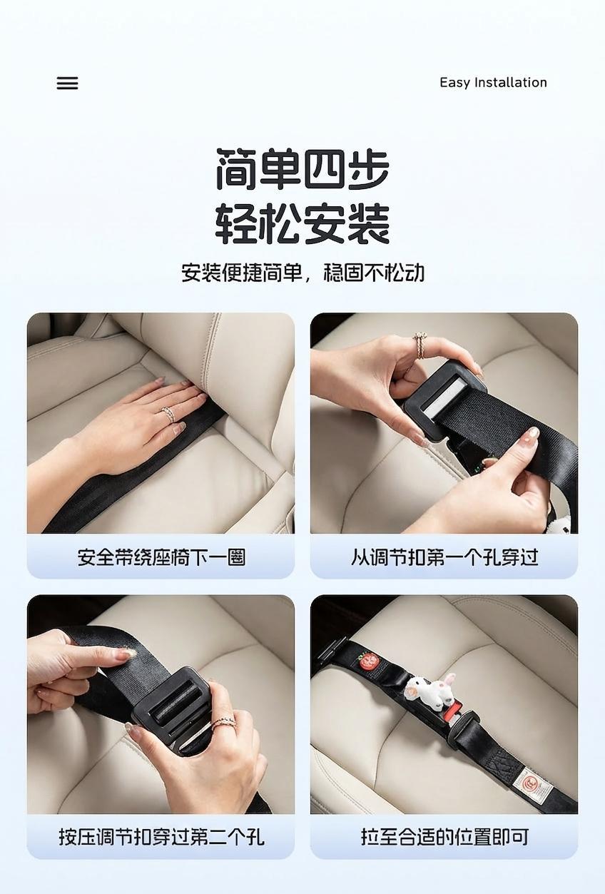 Pregnant Women's Car Seat Belt to Prevent Belly Compression, Adjustable Belly Protection Device for Car Use, Car Safety Fastener