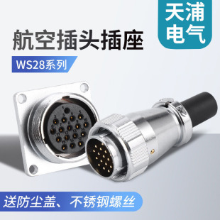 ���ղ��^WS28��ĸ���^��о���x����ĸ�^���I����