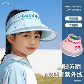 生活口罩;袖套;成人帽