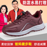 2169 màu đỏ sẫm (mẫu dành cho nữ)