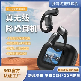 MINI按摩器;电子美容仪;电动刮痧仪