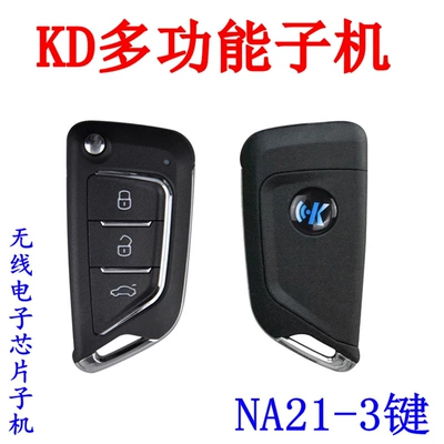 Car Keys – Remote Control Folding Key - kd-sub-machine-na21-3-key