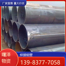 �Ĵ��ϳ�  ���P䓹ܵ����� 114x4��\䓹� Ҏ���Rȫ