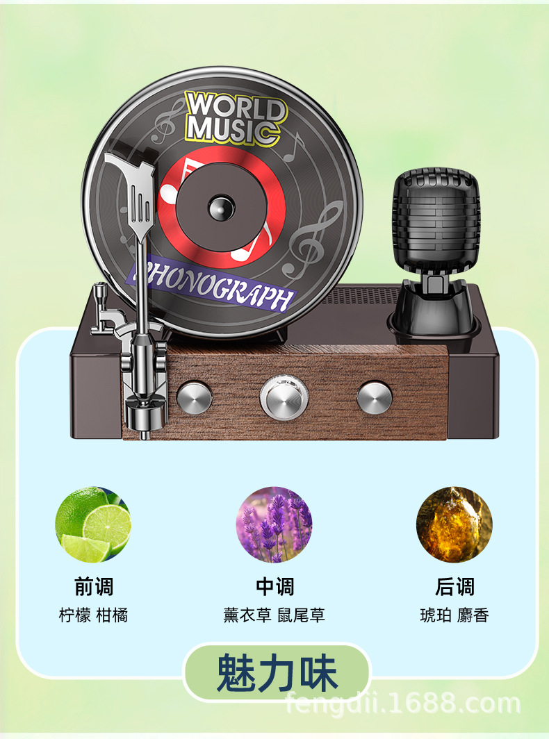 Car Aromatherapy Solar Rotating Car Perfume Fragrance Phonograph Center Console Car Interior Decoration Supplies Ornaments