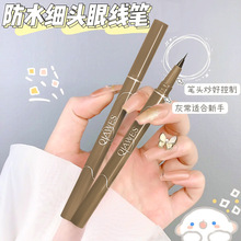 QIAWSE眼线液笔女不晕染持久防水极细精雕卧蚕笔胶笔正品眉笔棕色