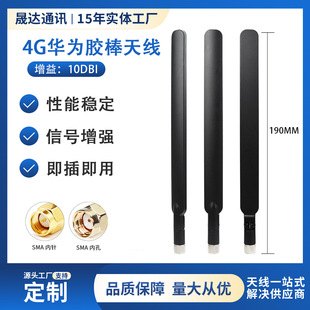 4G�쾀 �A��B310 B315·�����z���ۯBLte�������z��315�쾀 SMA
