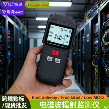 微波泄漏检测仪磁场监测仪高频射线测量电磁辐射仪电场强度测试仪