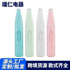 卸売りの電動ペットの毛剃り器の毛剃り器の猫の犬の足の毛を剃ります。