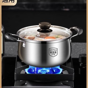 Soup Pot 304 Stainless Steel Household Thickened Milk Pot Porridge Pot Small Pot Induction Cooker Stew Pot Food Grade Soup Pot