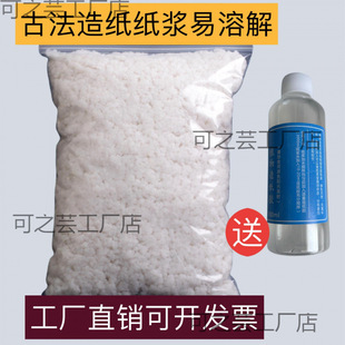 �ŷ��켈�g���b���ϰ����ݼ�Óˮ���{��ԭ���σ�ͯ�ֹ�diy�F���