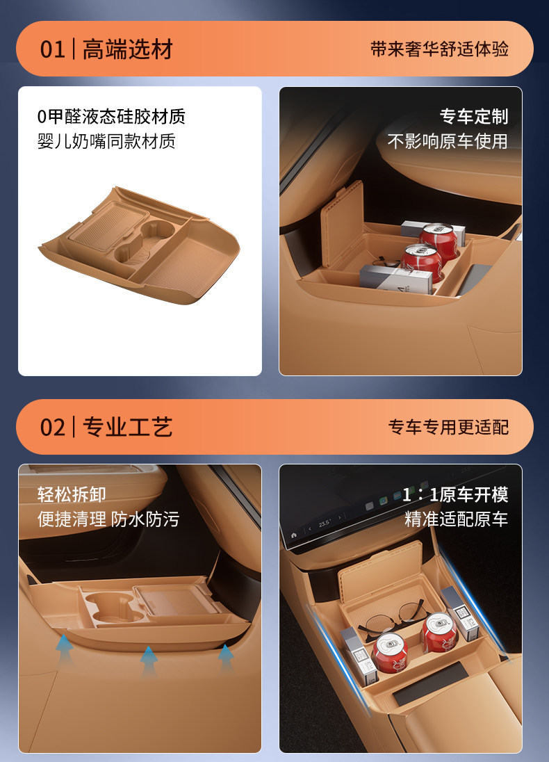 26 models of Xpeng GX under-center console storage boxes, car storage boxes, car modification liquid silicone, no odor when exposed to sunlight