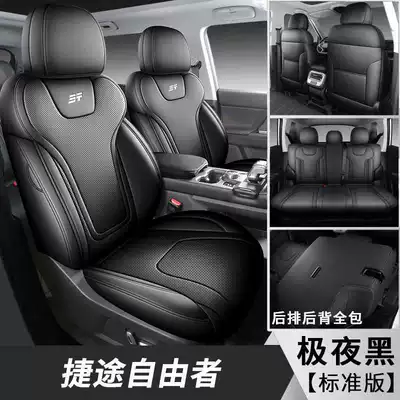 2625 New model seat covers for Modelə uyğun (Original) oturacaq örtükləri - midnight-black-standard-edition-note-the-model-year