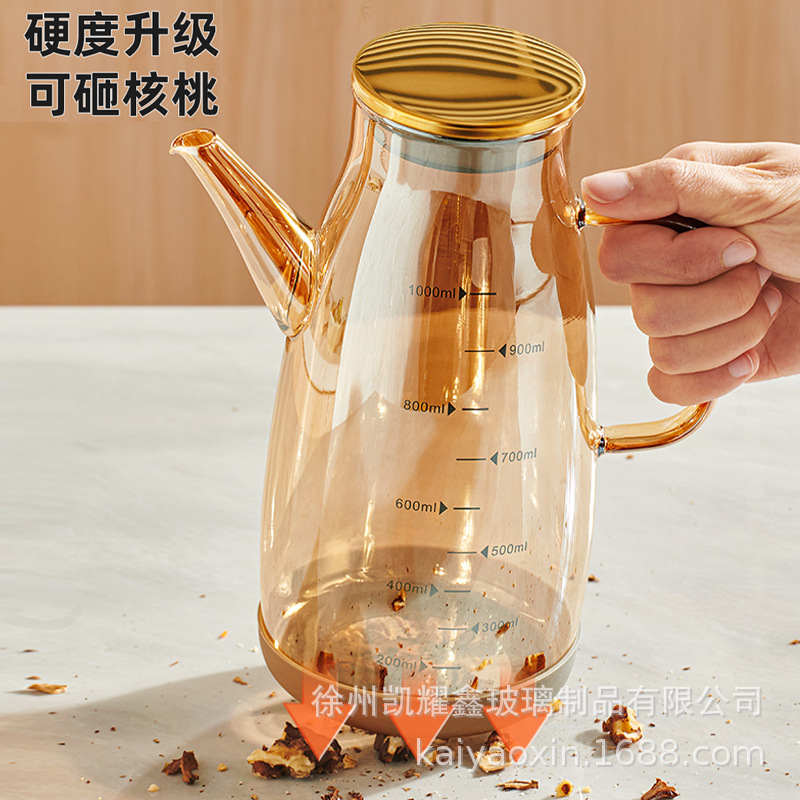 大容量玻璃油壶不挂油600ml琥珀色油壶加厚玻璃定量控油瓶|undefined